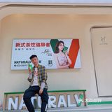 重庆首店｜关晓彤的奶茶店终于来重庆啦！晋阶我的茶饮TOP.1⃣️