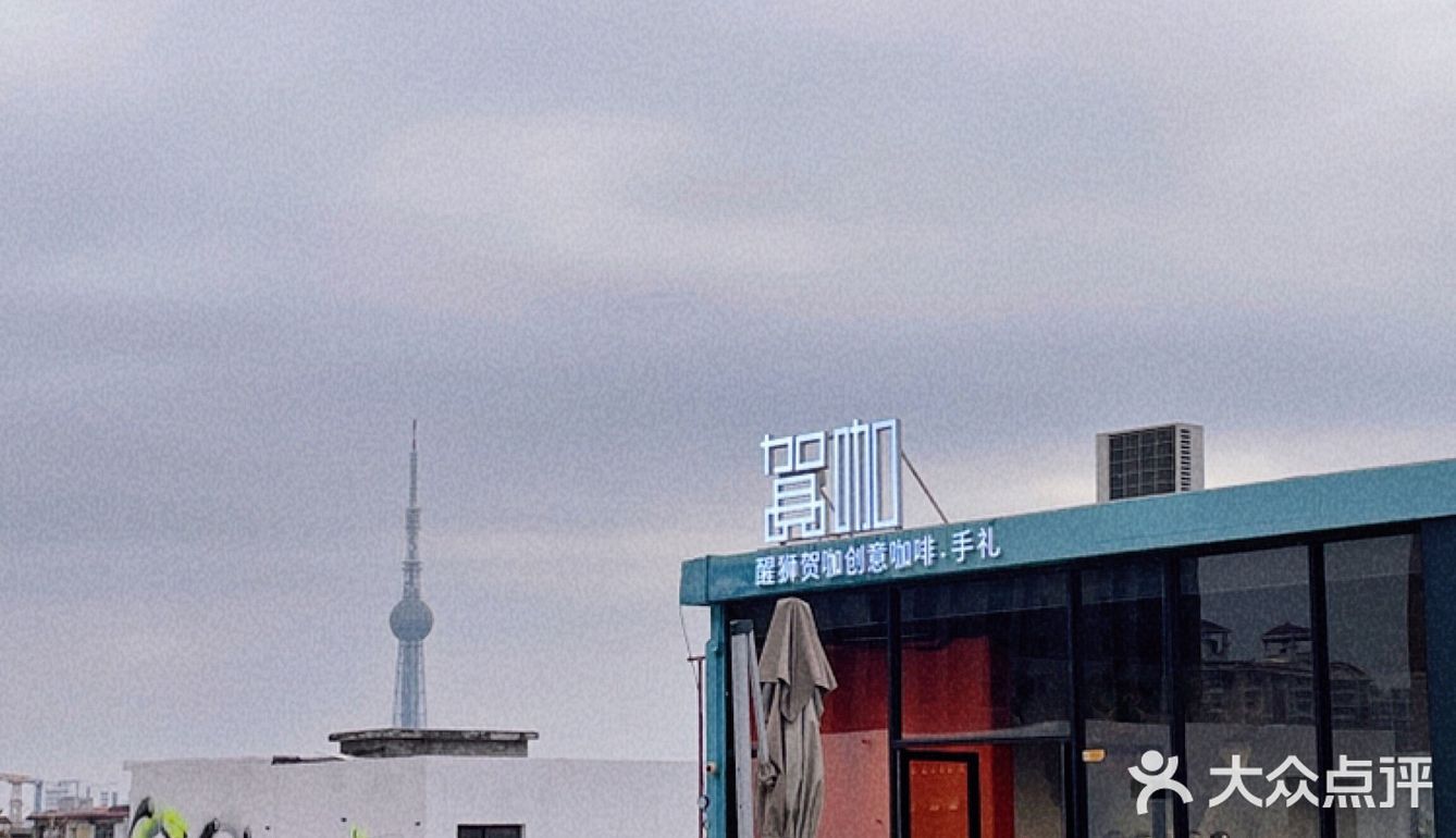天台咖啡|文创醒狮潮玩集一身的咖啡店