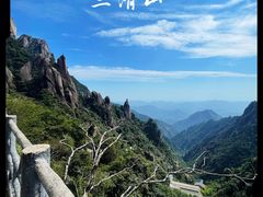 -三清山风景名胜区