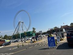 -南戴河国际娱乐中心