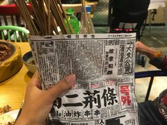 -乐彡炸串·烤苕皮(西单华威约饭街店)