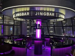 -境·Bar·日咖夜酒