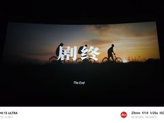 -巨幕影城(光谷广场资本大厦店)
