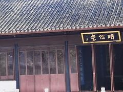 -苏州文庙(姑苏区)