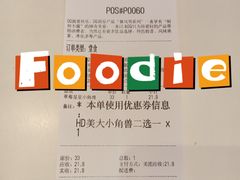 -DQ·蛋糕·冰淇淋(湖景东路店)