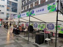 -289艺术PARK