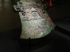 -安阳博物馆