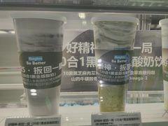 -Blueglass酸奶(财富购物中心店)