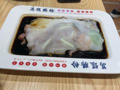 -荔银肠粉·非遗手藝(夫子庙店)