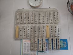 -言老头面馆(南环农贸市场店)
