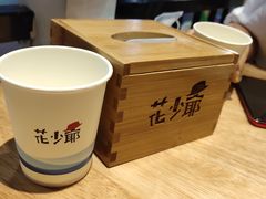 -花少爷的粥(中贸广场店)