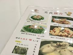 -丰谷茶楼(鸿大广场店)