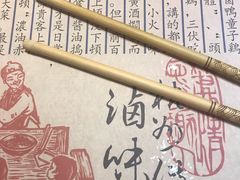 -卤儿道道(龙游路店)
