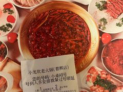 -小龙坎火锅(春熙太古里店)