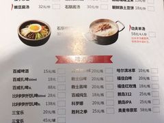 菜单-丰茂烤串(六里桥店)