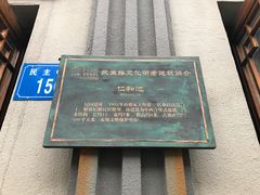 -连云港民主路老街