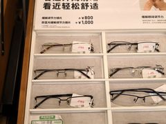 -JINS(北京凯德mall大峡谷店)