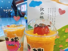 -伏小桃(茂业天地店)