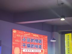 -四禧精酿铜锅涮肉·烧烤工场(大明湖店)