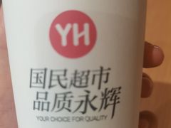 -永辉超市(通州万达店)