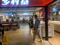 -乡村基(杨家坪建设店)