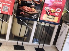 门面-豪客来牛排(华创国际广场店)