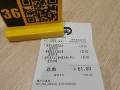 -大家乐(深圳喜荟城店)