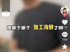 -三禾馅饼(青特城店)