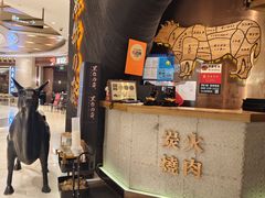 -黑牛の店·和牛烧肉(合生汇店)