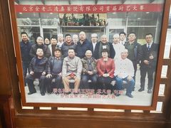 -金家老三饭庄(常营店)