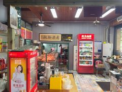 -梁掌门老梁干挑(凤凰路店)