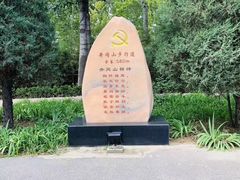 -中国人民抗日战争纪念馆