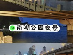 -南宁南湖公园