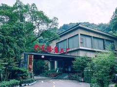 -天怡·鱼工厂(梅溪湖店)
