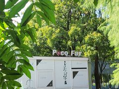 -月湖风景区