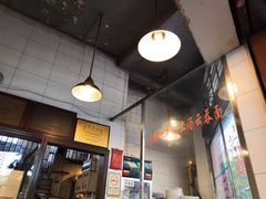 -伍湛记 · 广州老字号(龙津中路店)