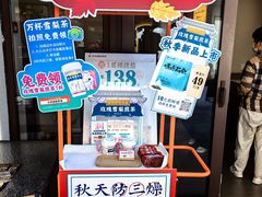 -长风拨筋养身(蟠龙天地店)