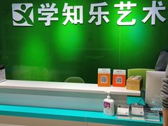 -学知乐教育·幼小衔接·小学科辅导(嘉定镇校区)