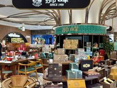 -杭州大厦LSE城市生活超市(杭州大厦店)