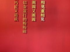 -明代监狱