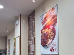 -食其家·牛丼咖喱(浦电路店)