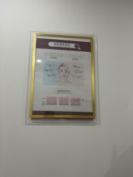 -丰联丽格医疗美容·联合丽格眼整形中心