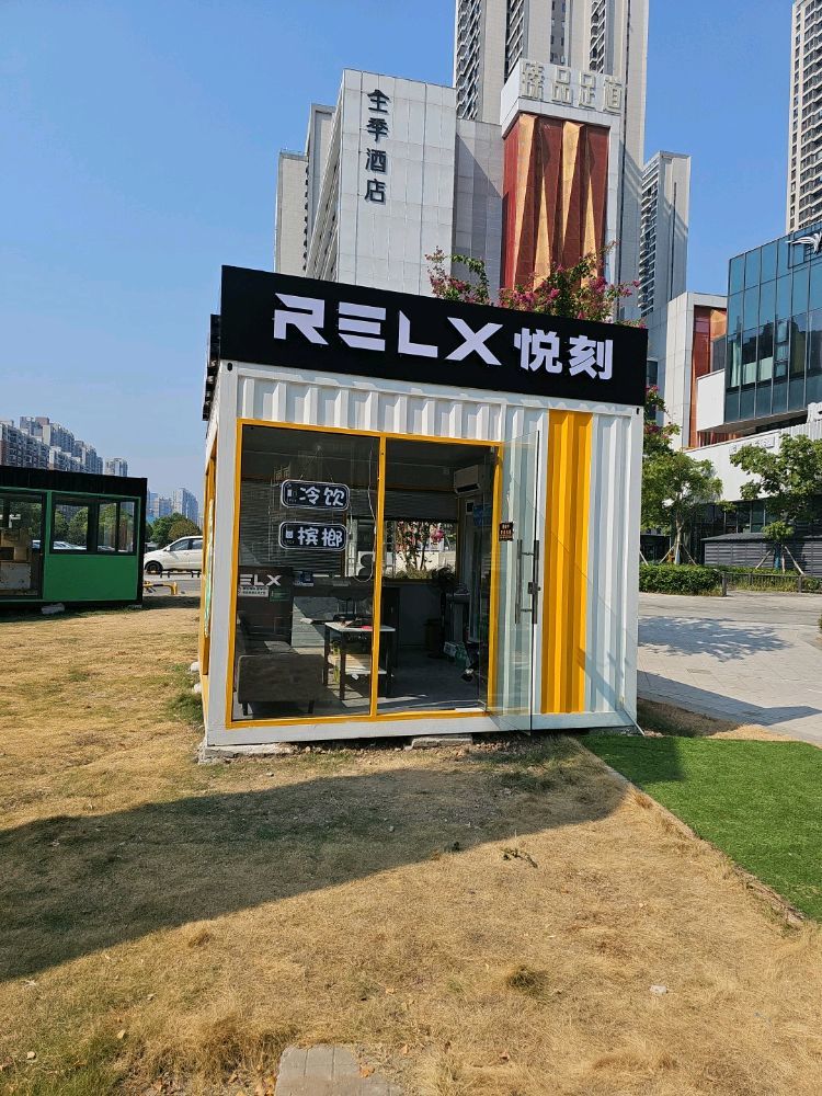 宝藏店,口味齐全,优惠多多#悦刻relx