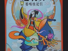 -茶话弄(中贸广场店)