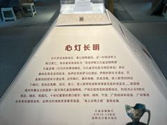-古陶文明博物馆