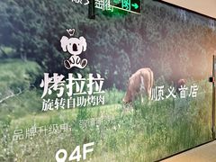 -BHG Mall(顺义店)