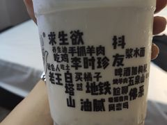 -放哈·甜醅子奶茶创造者(正宁路店)
