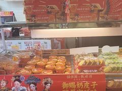 -味多美蛋糕(西安门店)