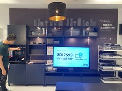 -宜家家居(西安未央商场店)