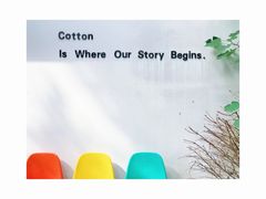 -COTTON CAFE(德信·中外公寓店)